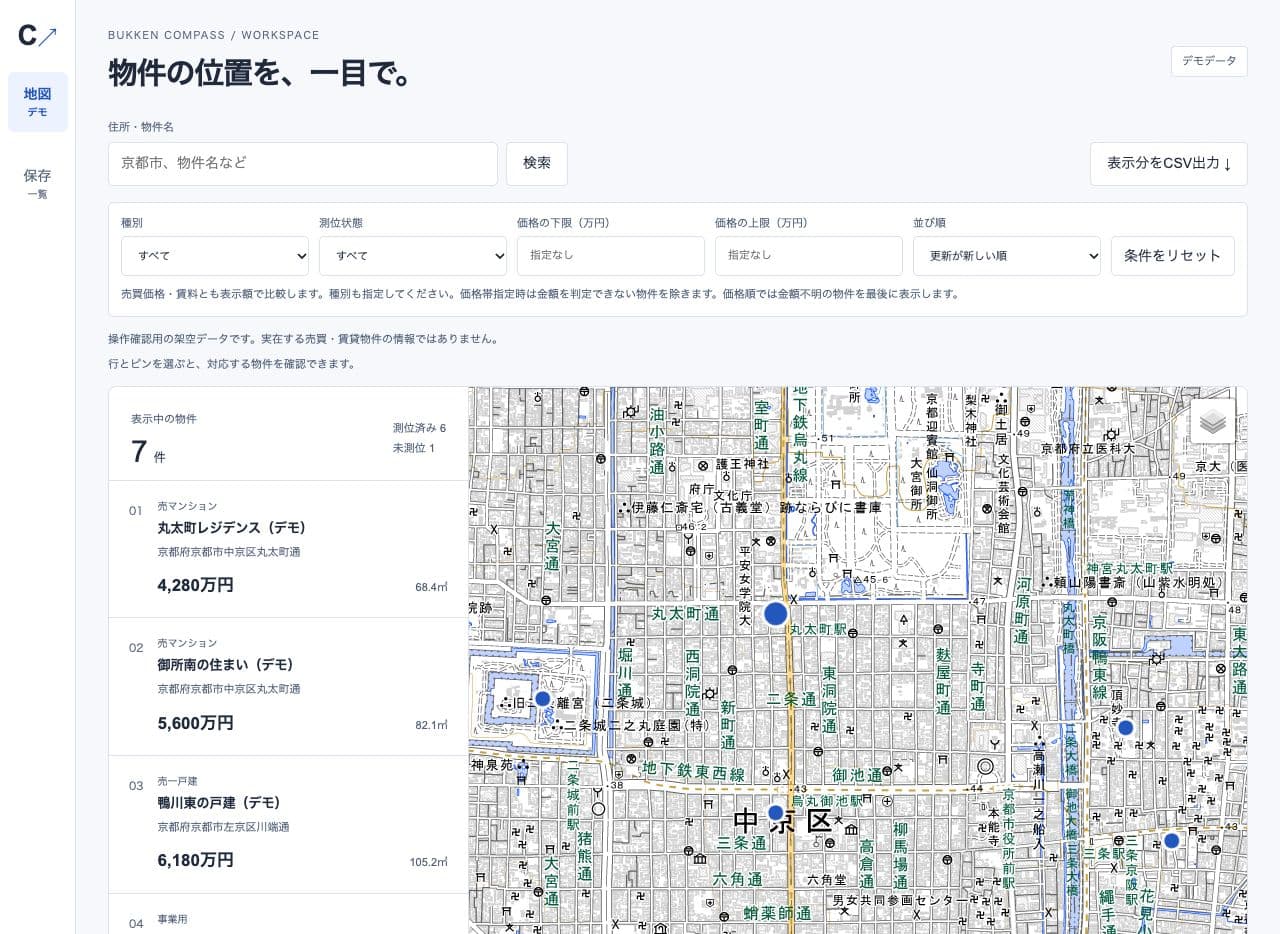 架空の物件を一覧と地図で表示した、物件コンパスのWeb地図デモ画面